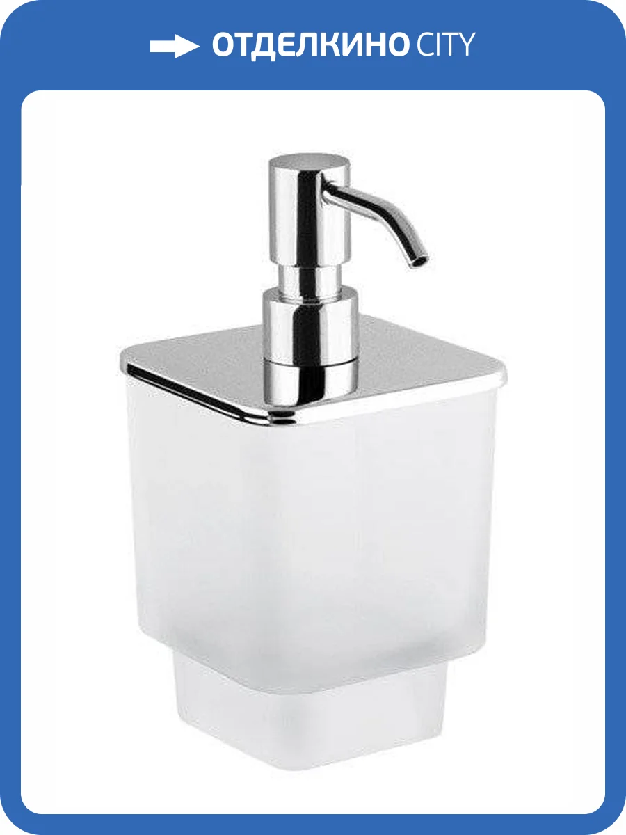 Дозатор Remer Lounge ACGL13LN хром фото 2