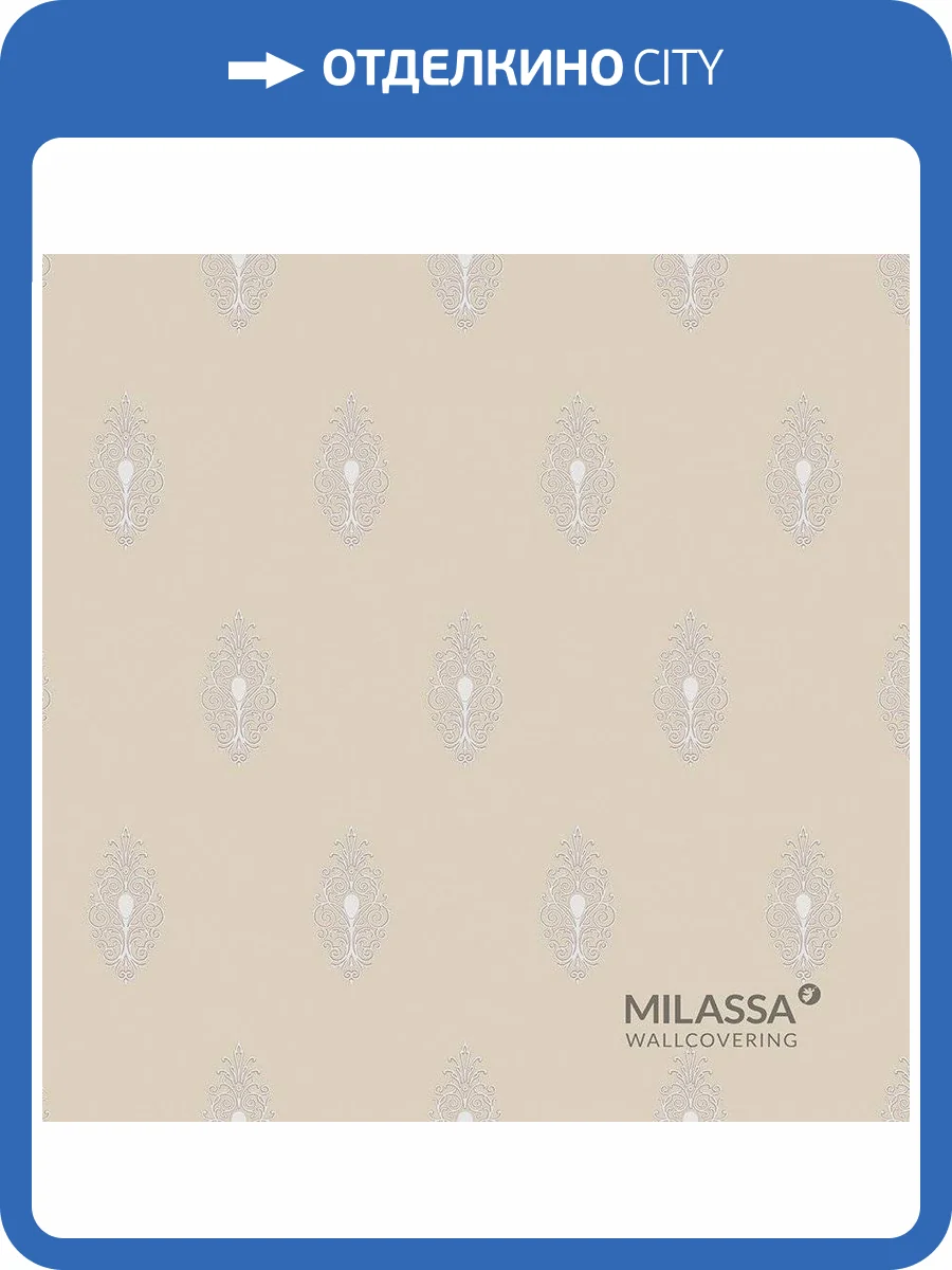 Обои флизелиновые Milassa Gem Gem 3 002/1 фото 2