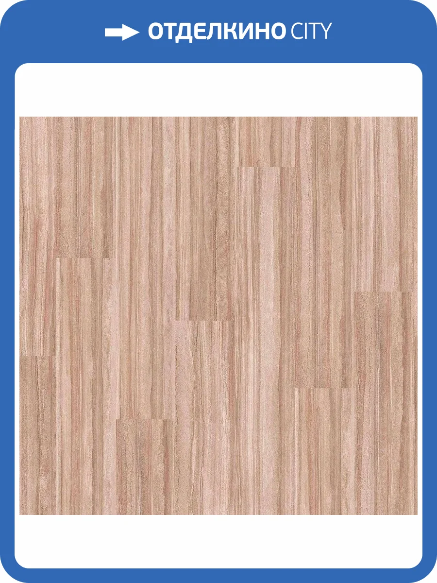 SPC Плитка Alta Step Arriba 5/43 4V SPC9901 Мрамор Бежевый 610x305 фото 2