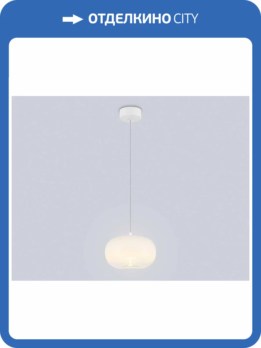Подвесной светодиодный светильник Ambrella light High Light LH11081 фото 6