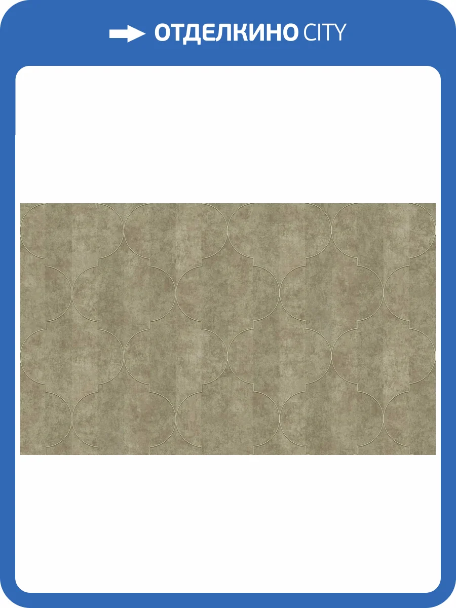 Обои Erismann Bogema 60614-04 фото 2