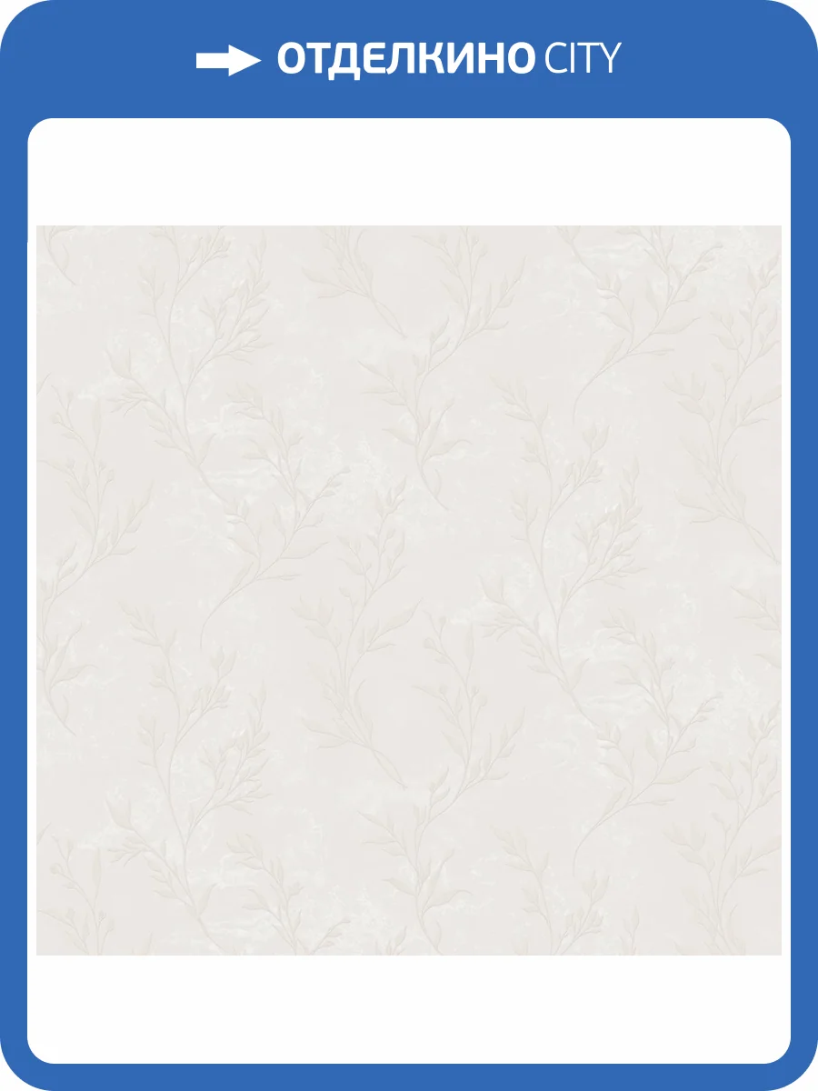 Обои Avisto Fiesta 585922 фото 2