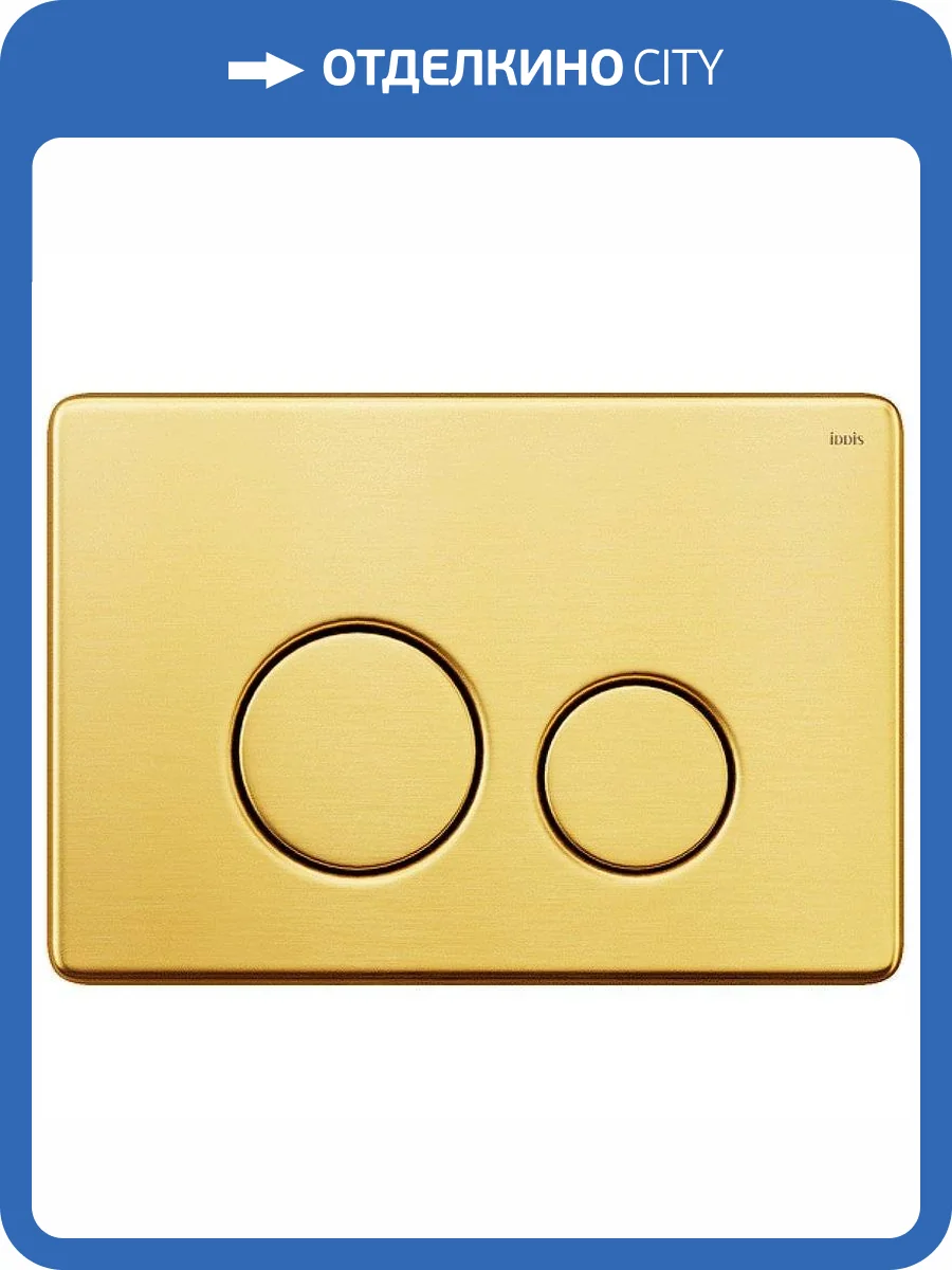 Кнопка смыва Iddis Unisteel UNS01GGi77 Золото фото 2