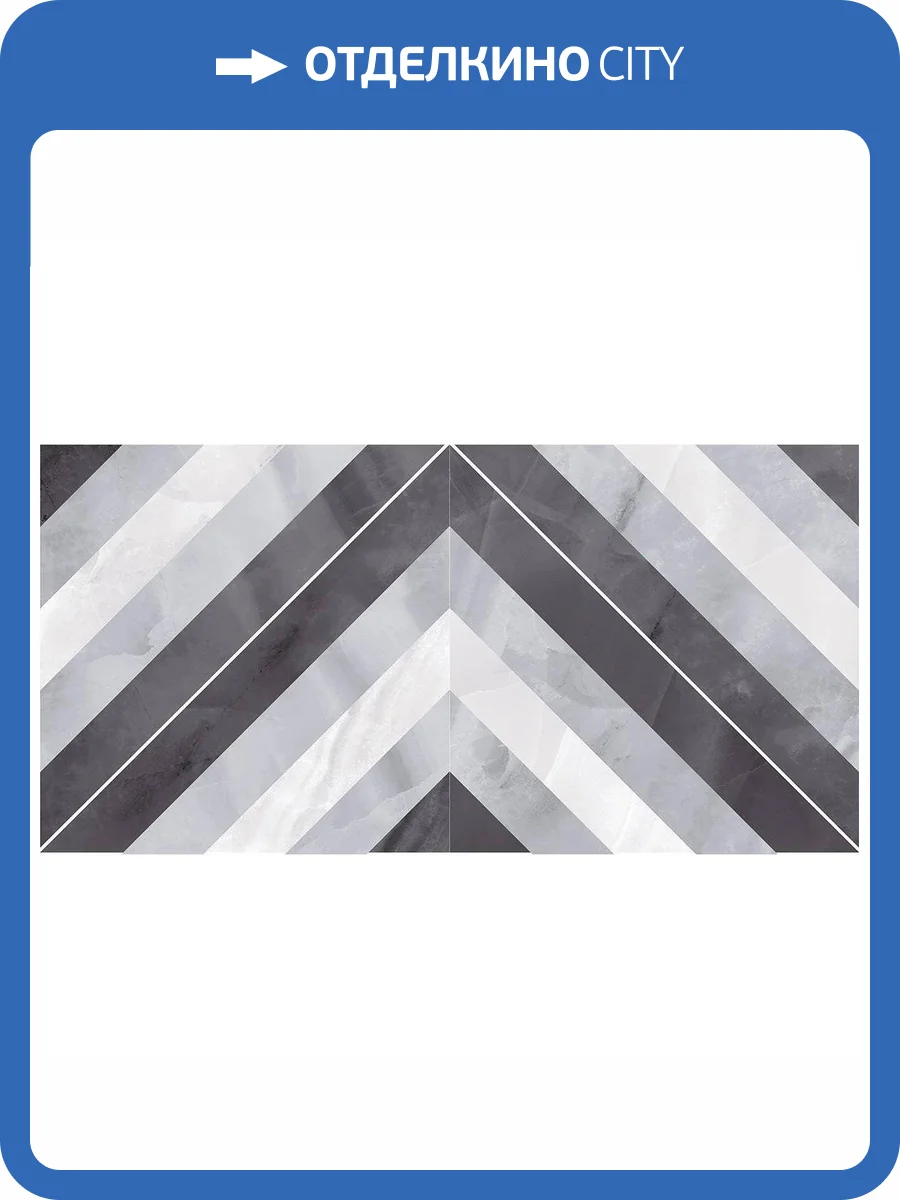 Керамическая плитка Laparet Прайм 34025 Серый Mix 25x50 фото 2