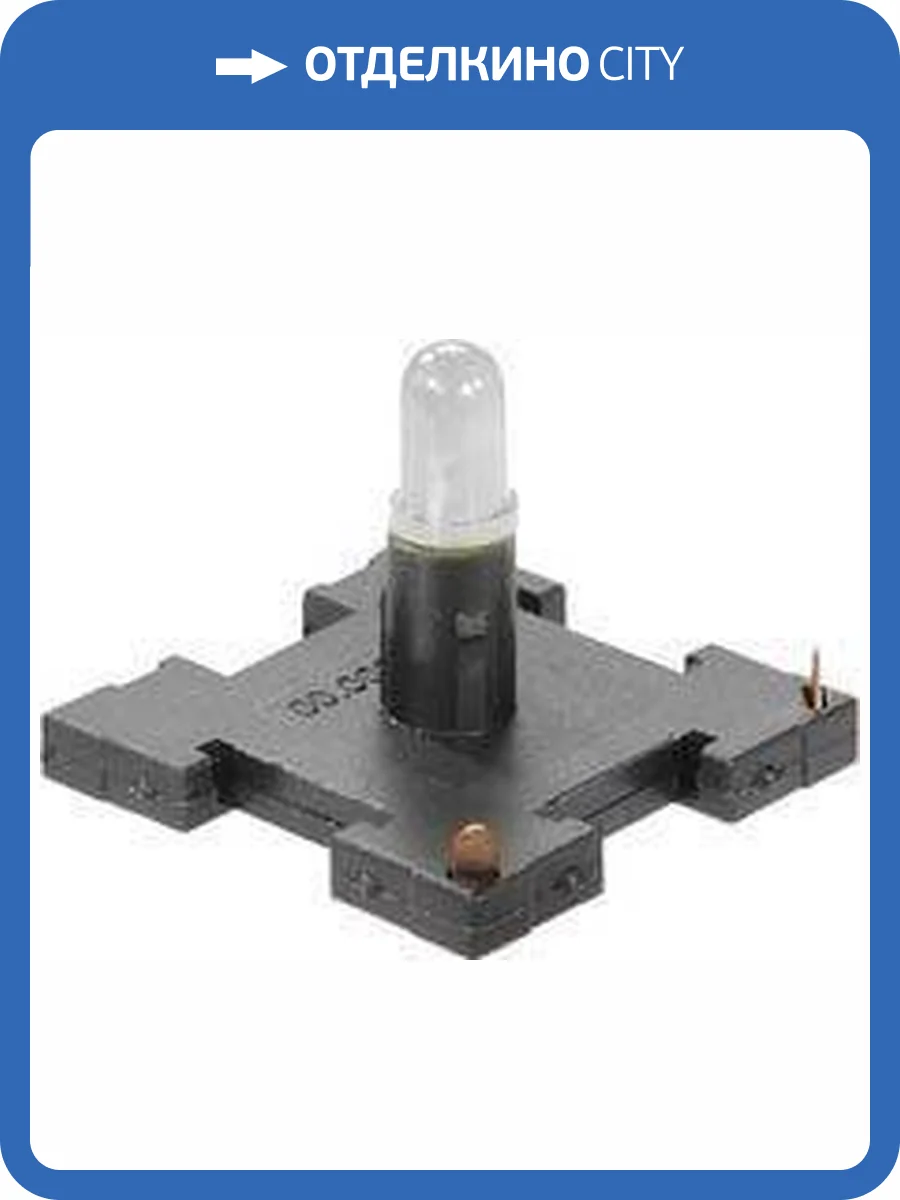 Лампа подсветки механизмов Gira System 55 белый 140500 фото 2