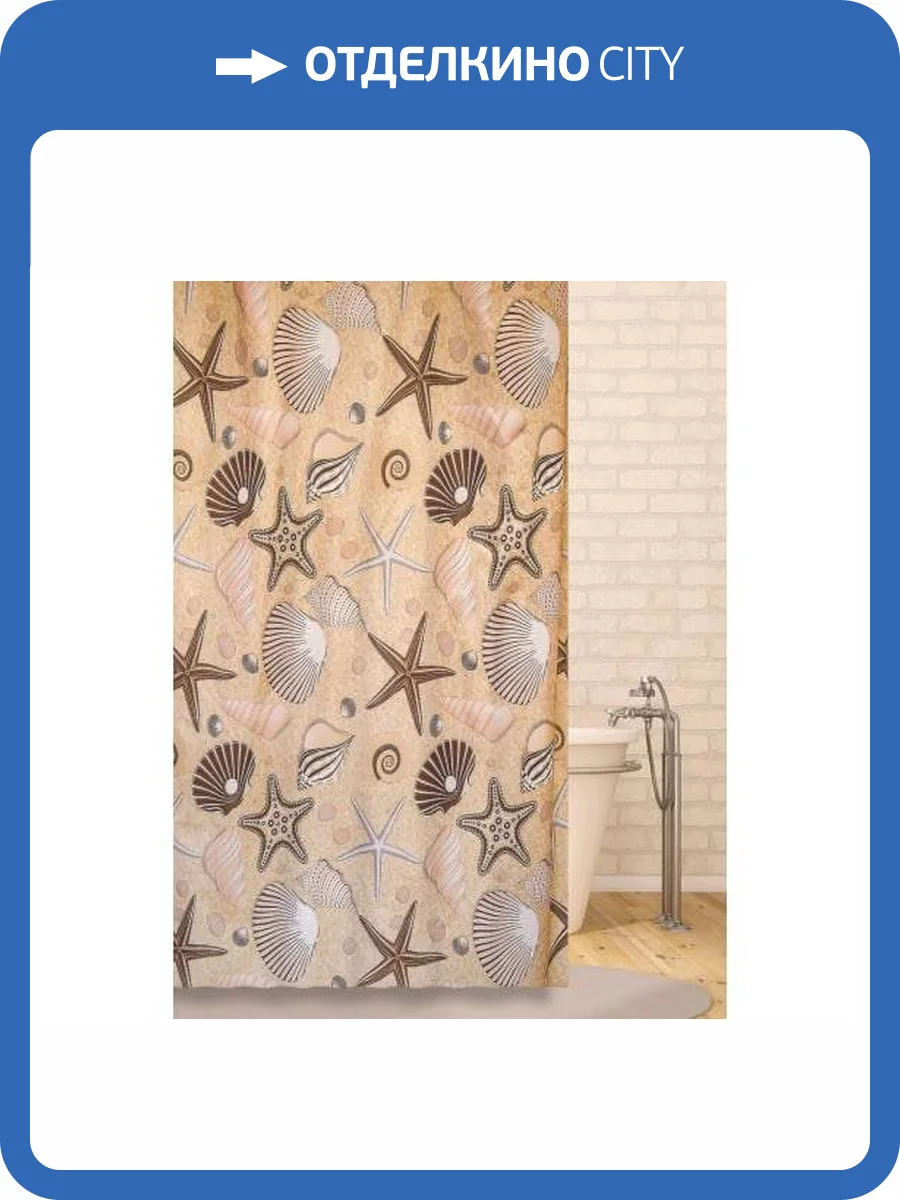 Штора для ванной Bath Plus Seabed Sight ch-1205-1 180x180, бежевый, коричневый фото 2