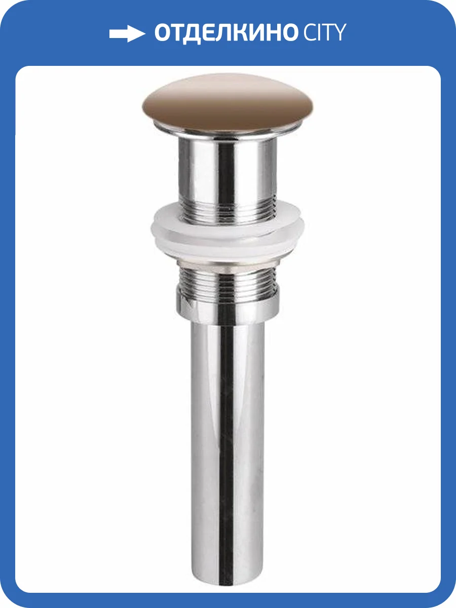 Донный клапан для раковины Ceramica Nova CN2000MC фото 3