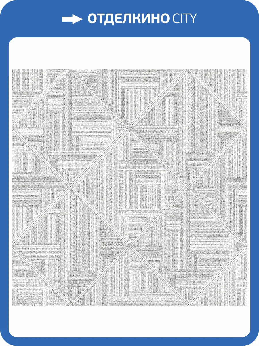 Обои флизелиновые Aura Scott Living II FD26208 фото 3