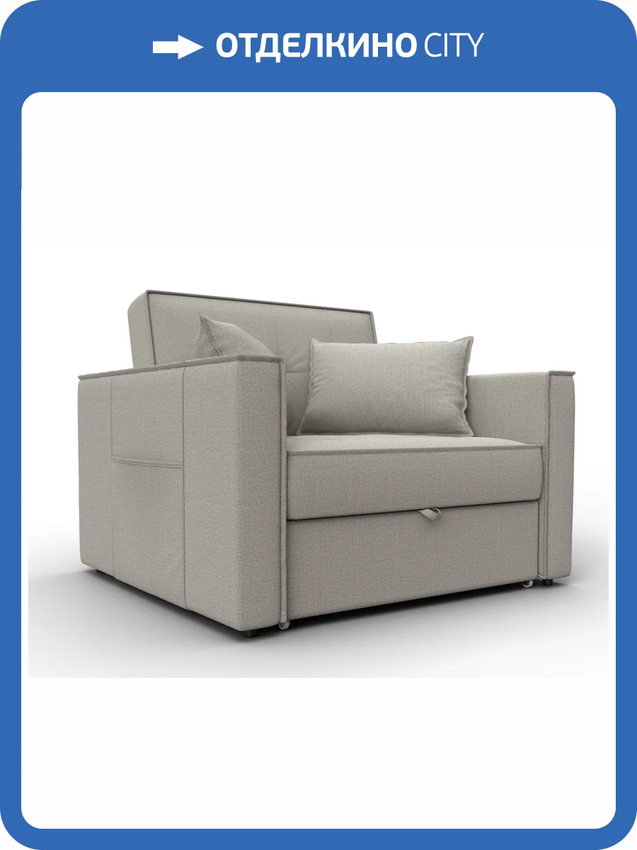 Кресло-кровать Лига Диванов Лига-104 (80) 134842 Бежевый фото 11