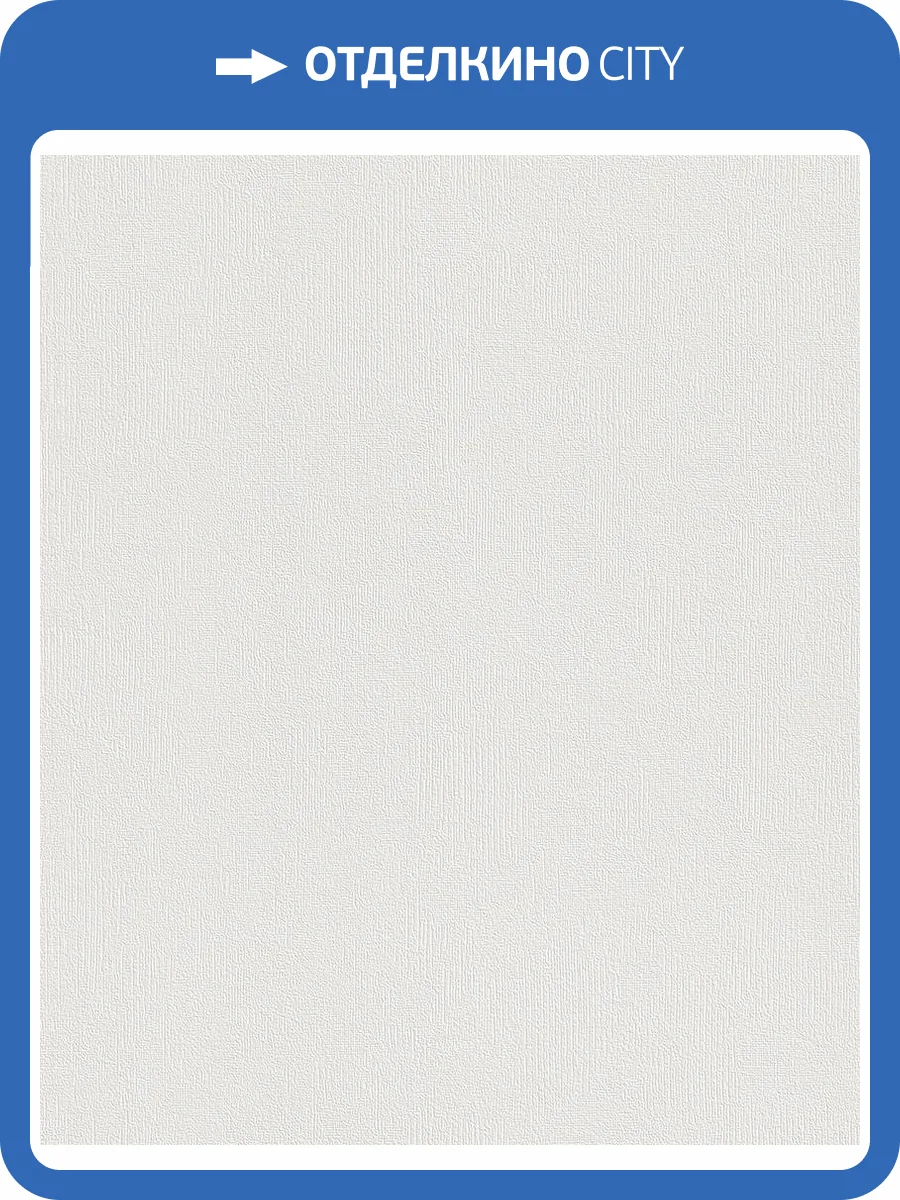 Обои Rasch Herbstaktion 415346 фото 2