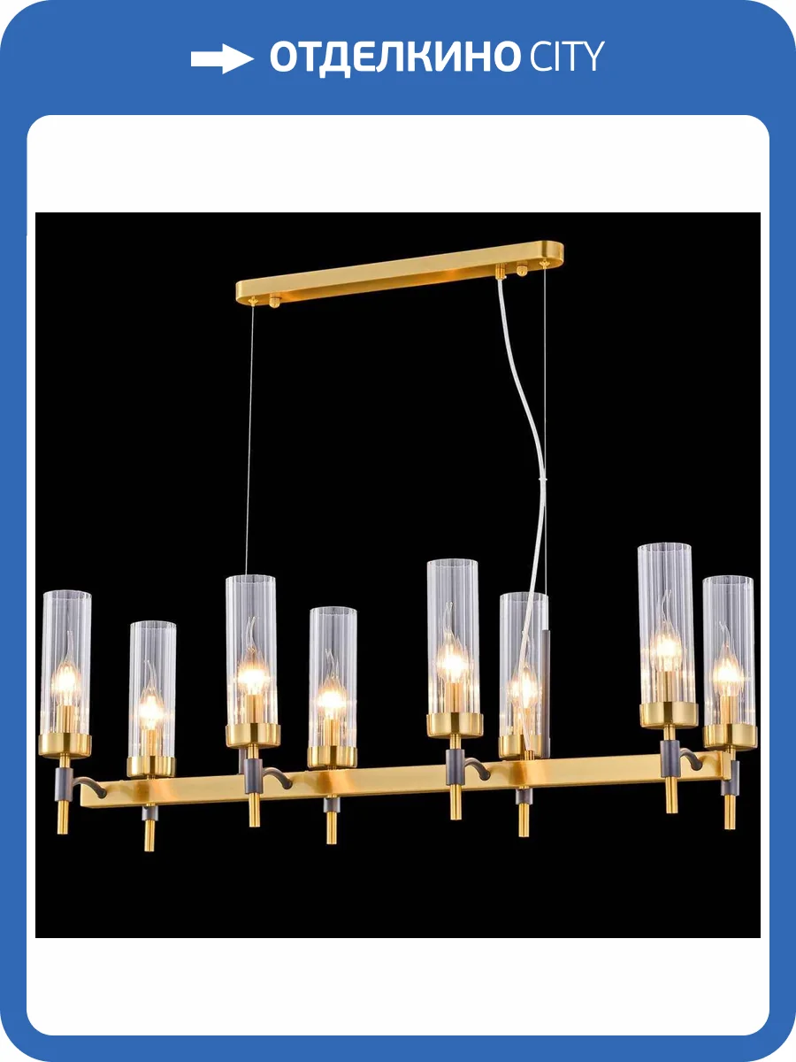 Потолочный светильник Illumico IL5177-8LLS-29 BRASS TUBO фото 5