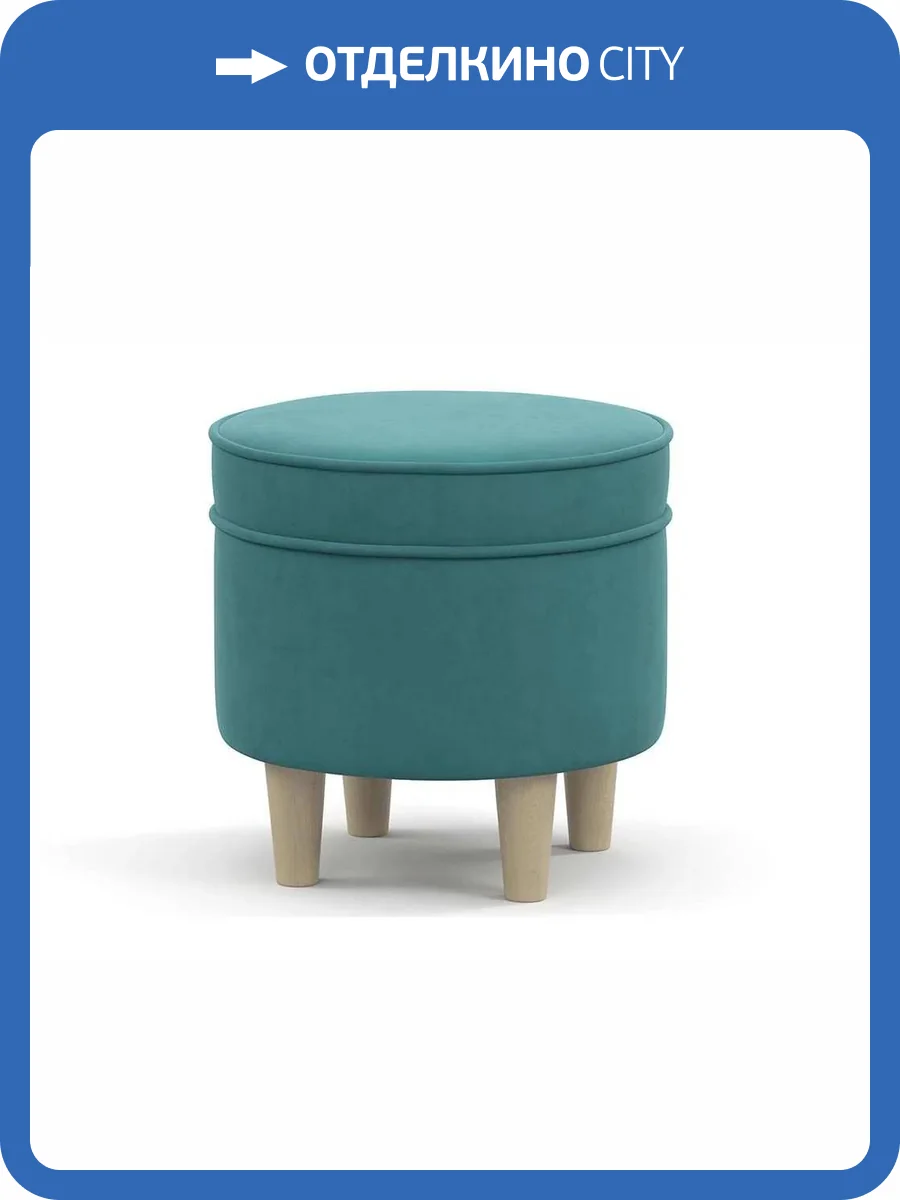 Пуф Нижегородмебель Лора ТП 329 голубой фото 2