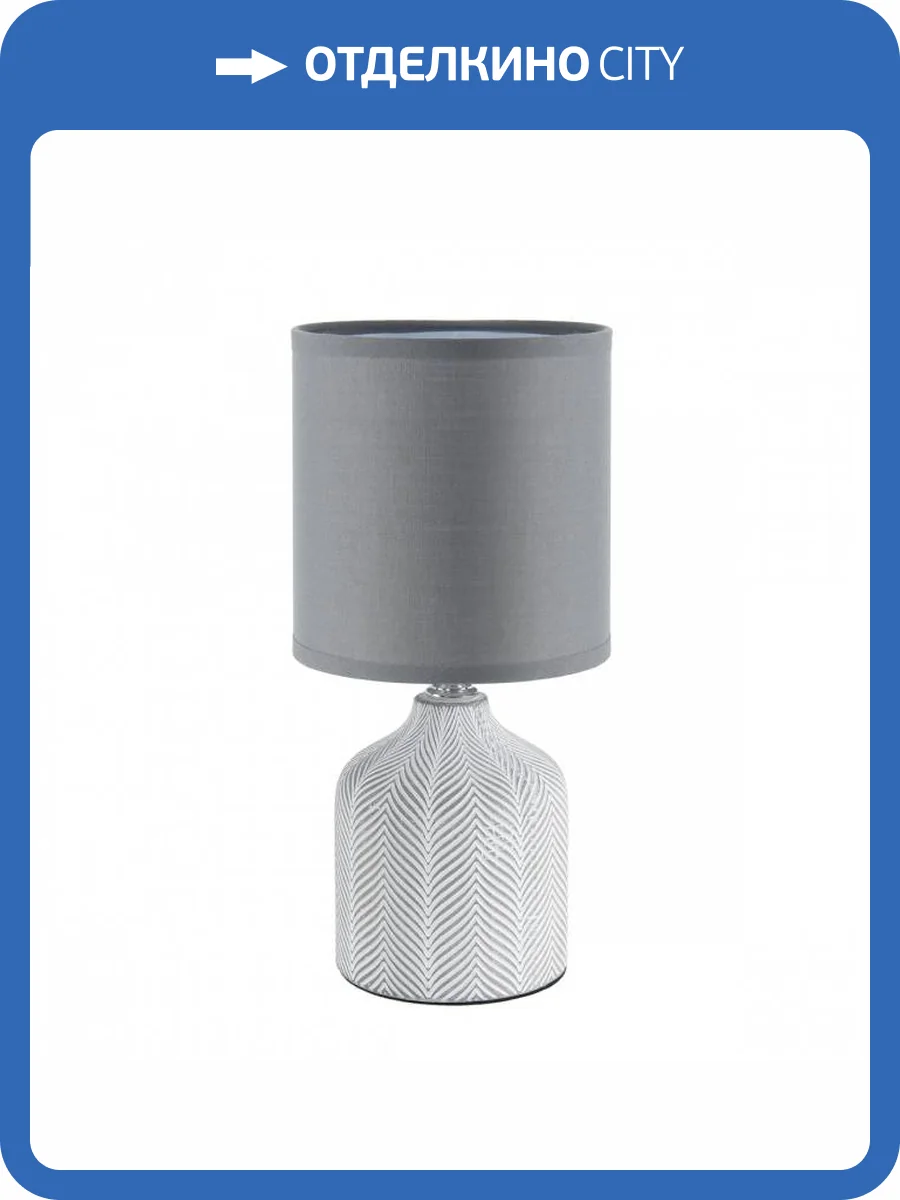 Настольная лампа Lumion County 8176/1T фото 4