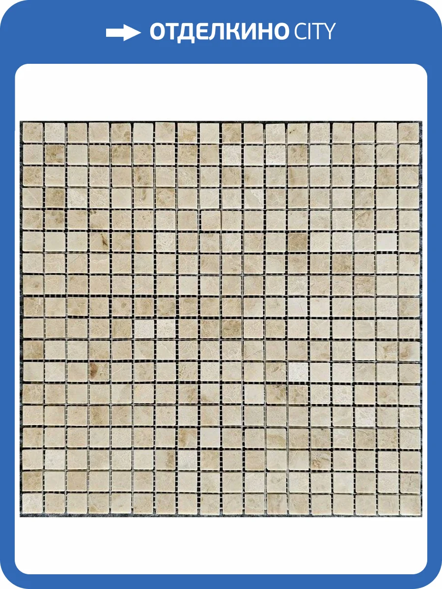 Мозаика Pixel Mosaic Мрамор PIX322 Cappucino Полированная (1.5x1.5) 30.5x30.5 фото 2