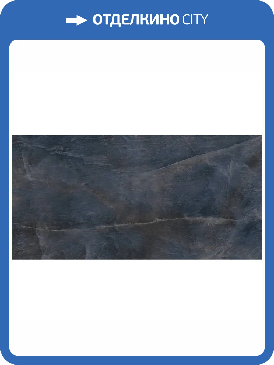 Керамогранит Delacora Salt D120247L Lead Лаппатированный Карвинг 60x120 фото 2