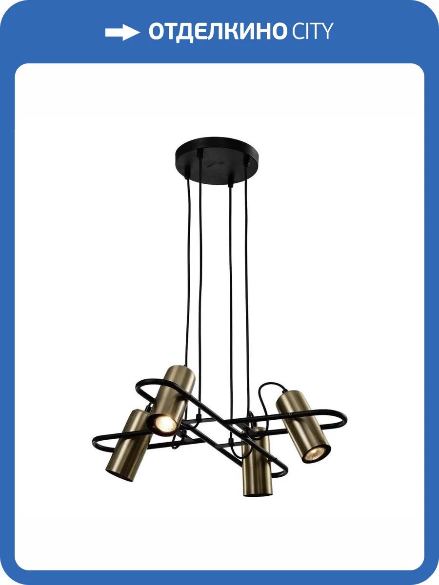 Подвесная люстра Rivoli Elfriede 3101-304 фото 2