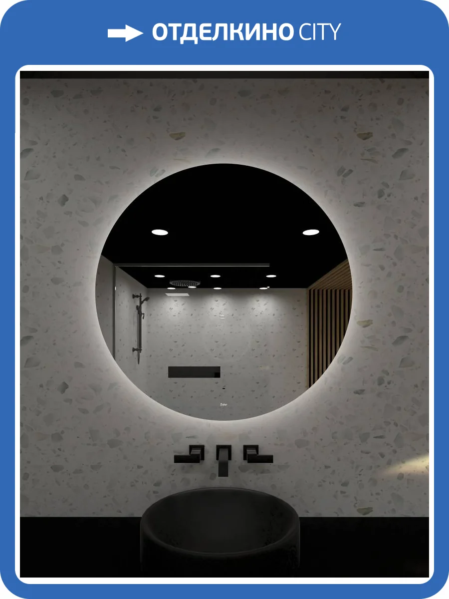 Зеркало Sintesi Deco 60 SIN-SPEC-DECO-60 с LED-подсветкой D 600 фото 12