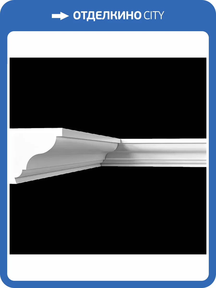 Карниз гладкий Artpole SKT6 115x5.5x5.5 фото 2