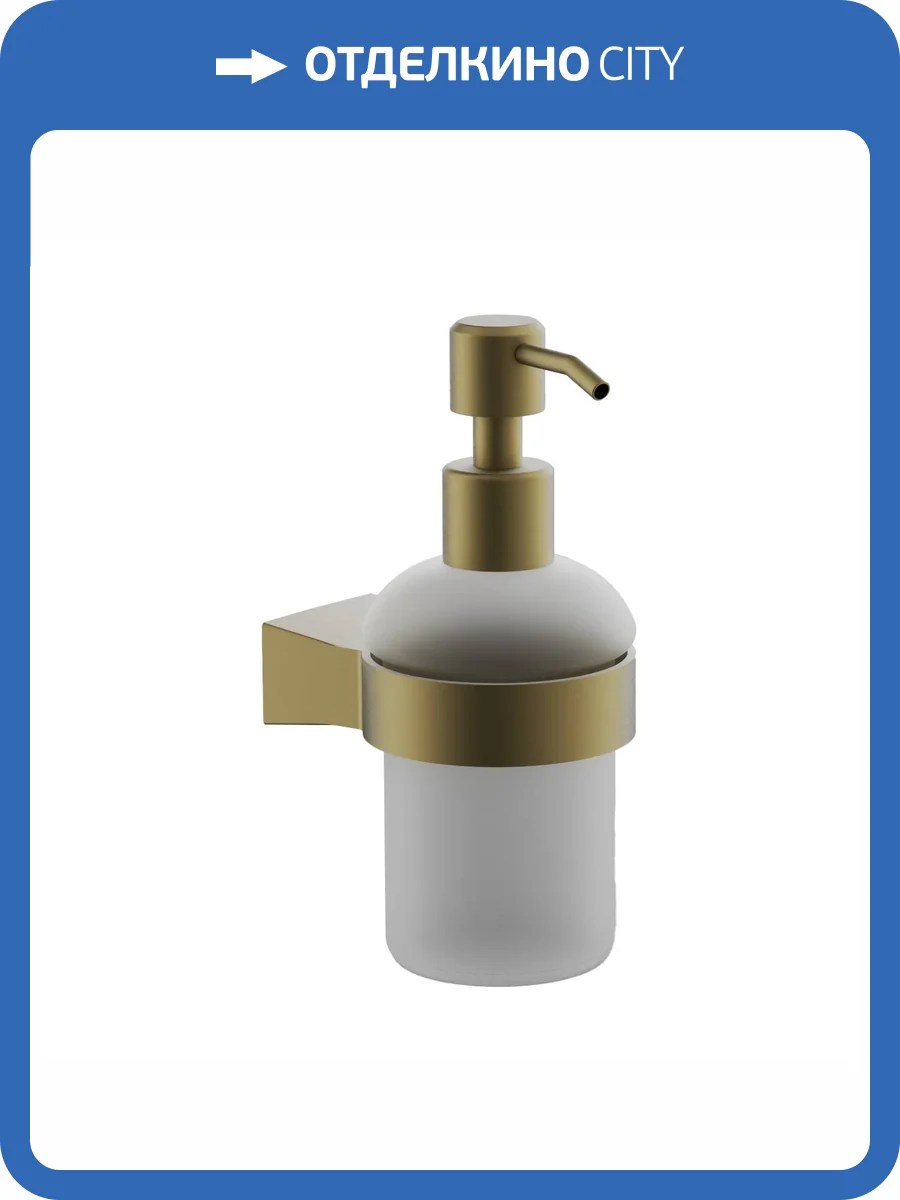 Дозатор Belz B91327 брашированное золото фото 3