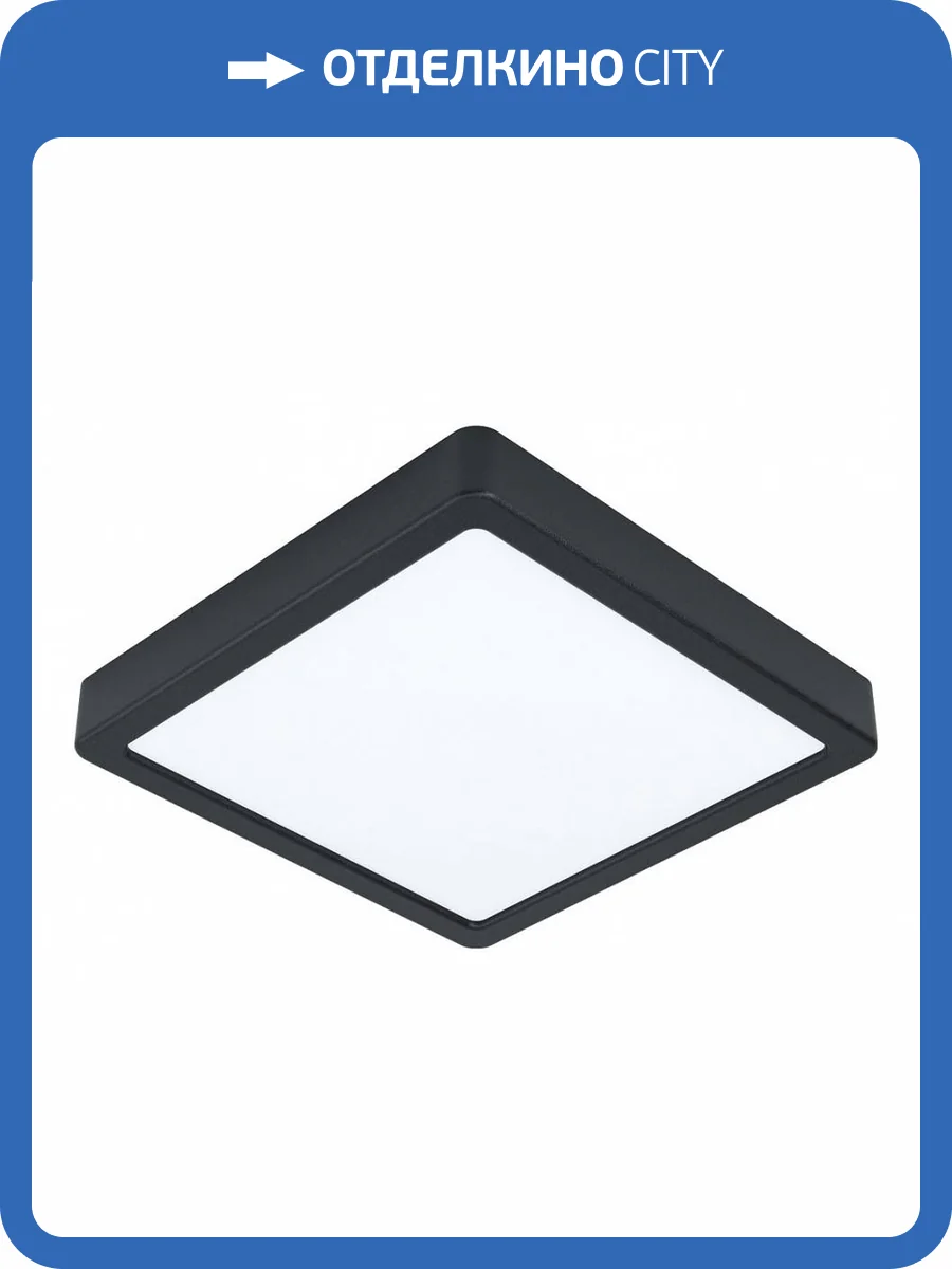 Накладной светильник Eglo Fueva 5 99256 фото 2