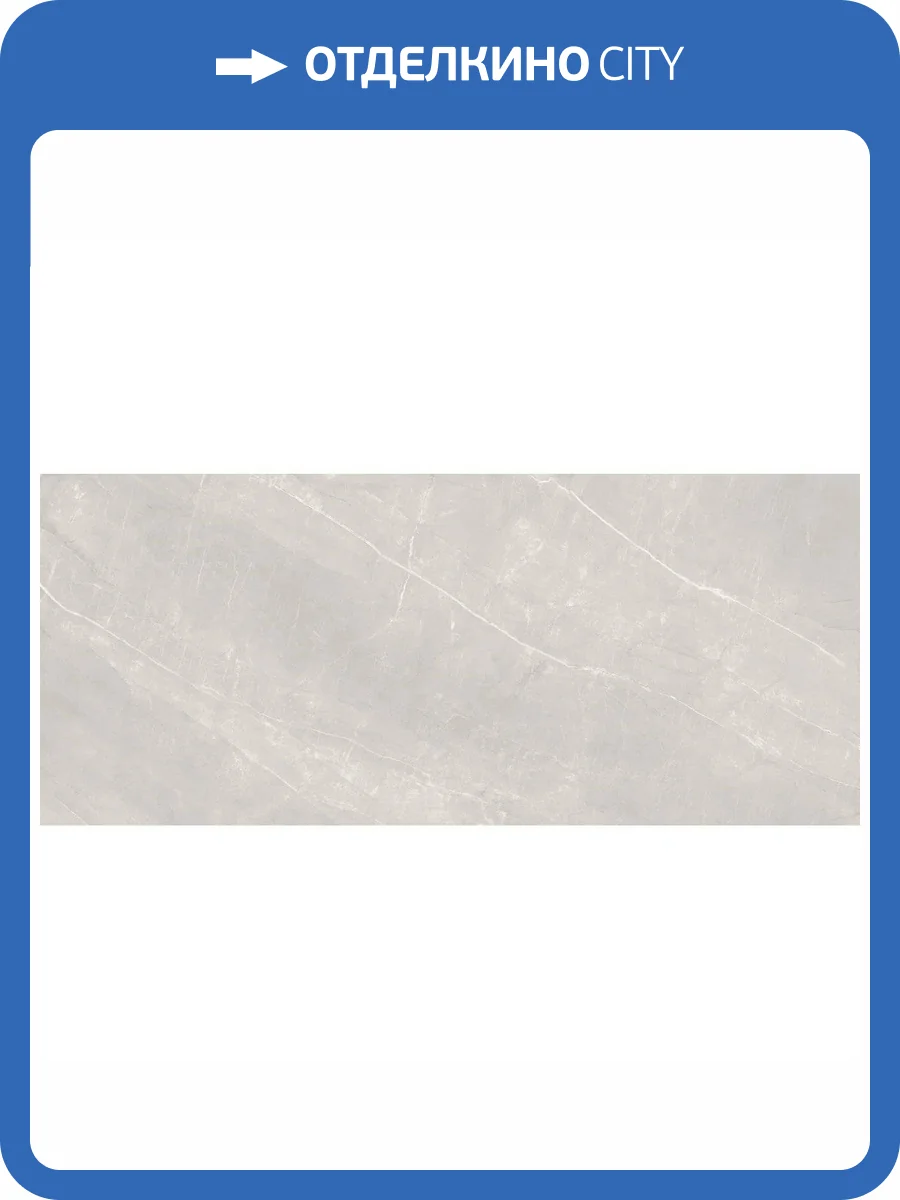 Керамогранит Ennface Stone ENSTN7004FL120280 Alaska Grey Full Lappato 120x280 фото 30