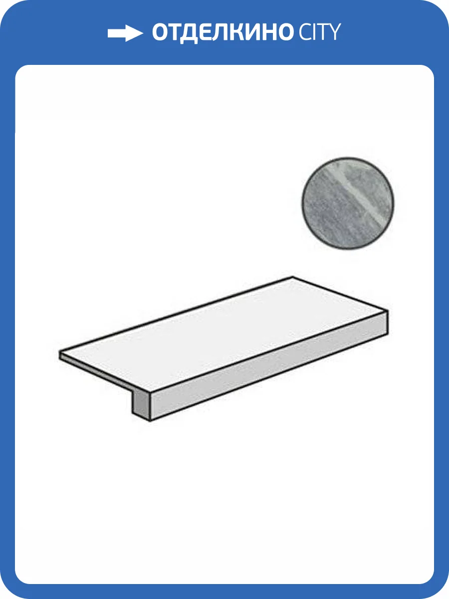 Ступень Italon Шарм Экстра 620070000996 Атлантик Фронтальная 33x120 фото 2