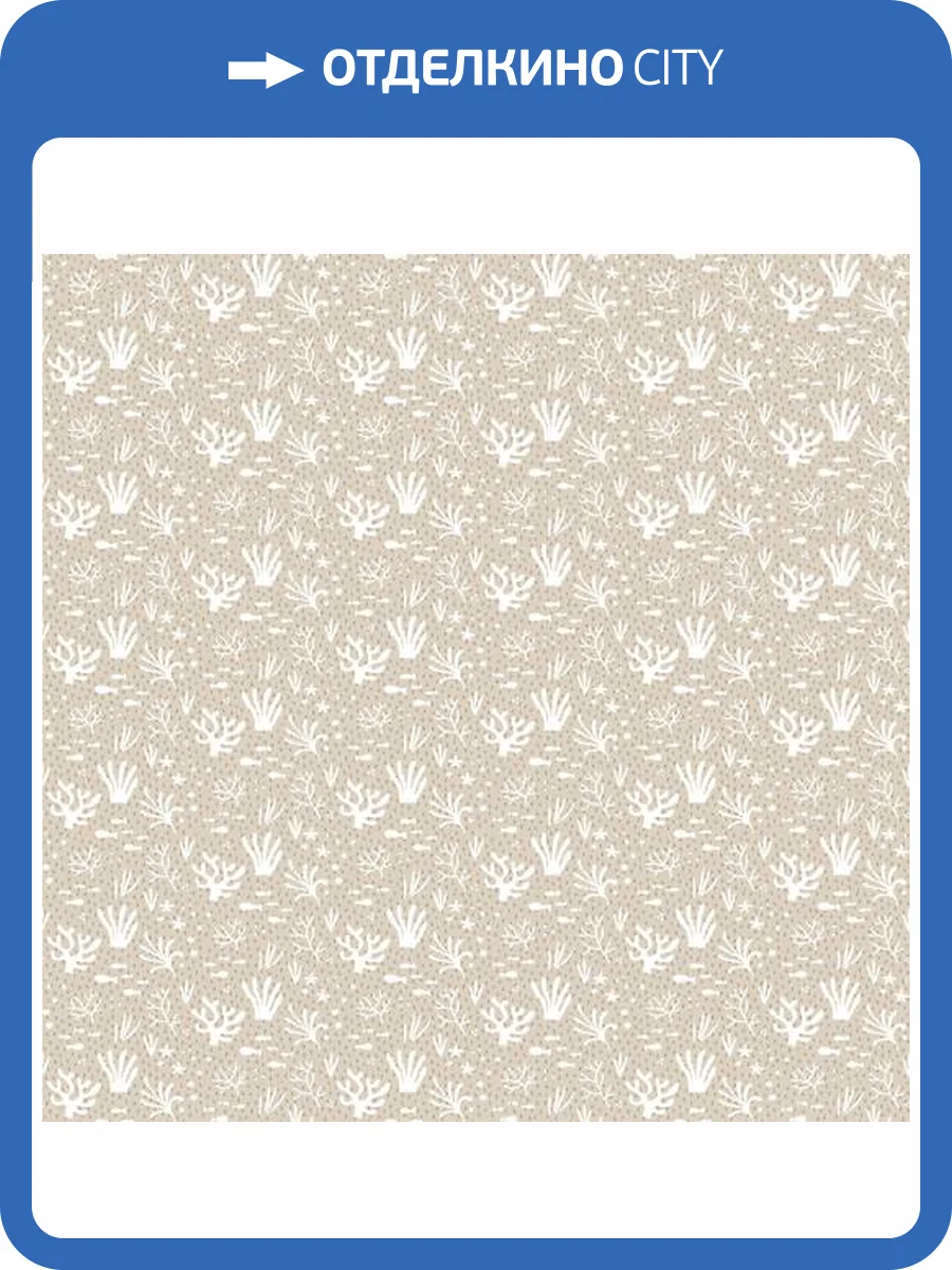 Обои Architector Little Genius Ti Amo 14855 фото 2