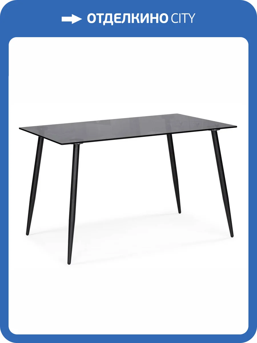 Стол Woodville Smoke 15551 clear gray/black фото 8