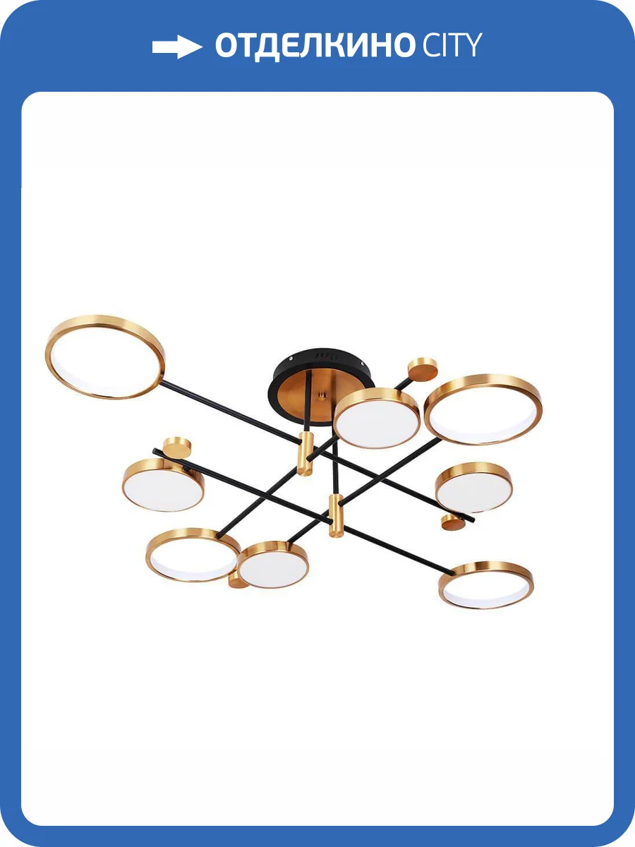 Потолочная люстра Arte Lamp Holly A1364PL-8PB фото 2