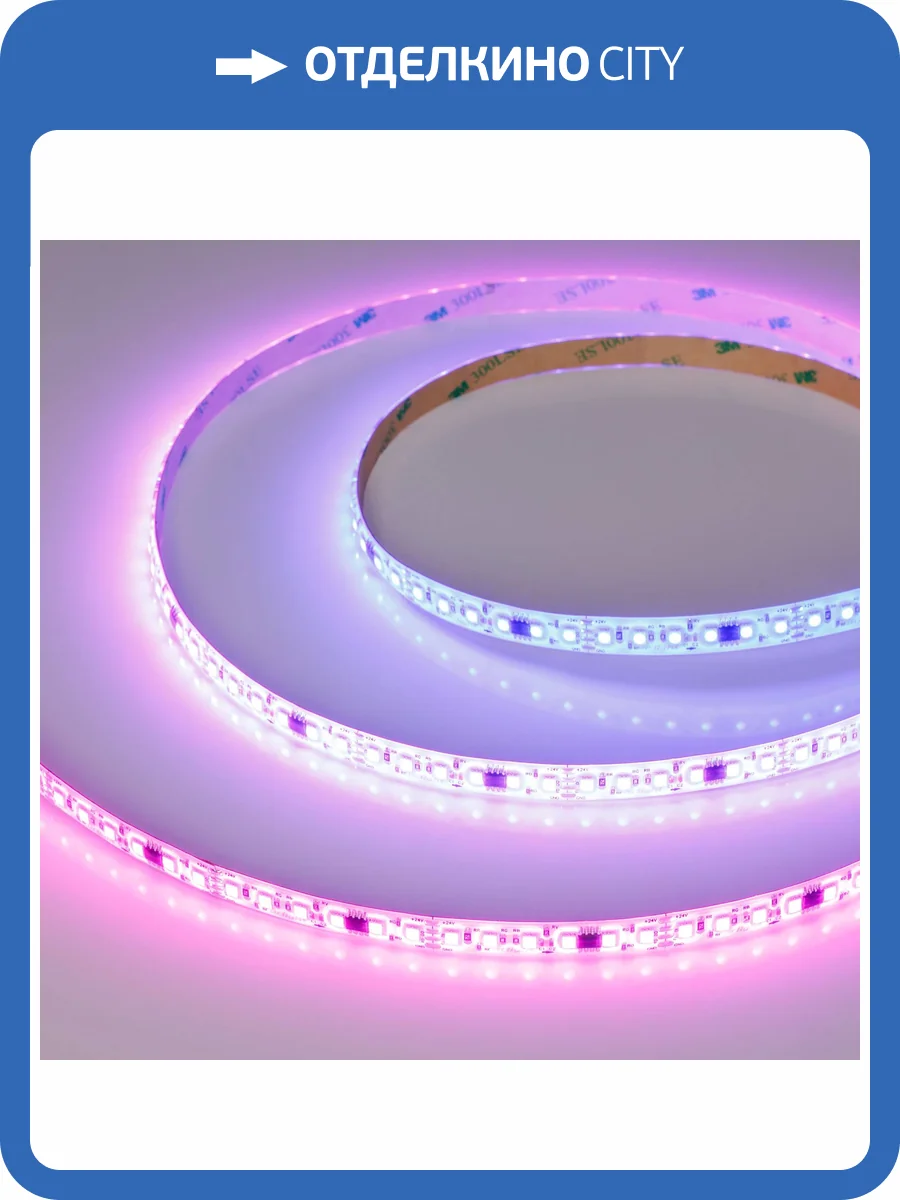 Лента светодиодная Arlight Spi Se A120 49451 фото 8