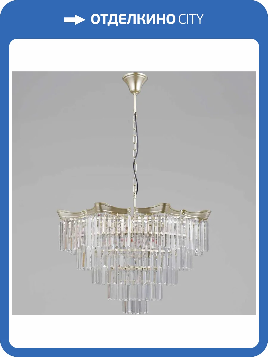 Подвесная люстра Illumico IL3575-8+4PSQ-24 GD LYRA фото 3