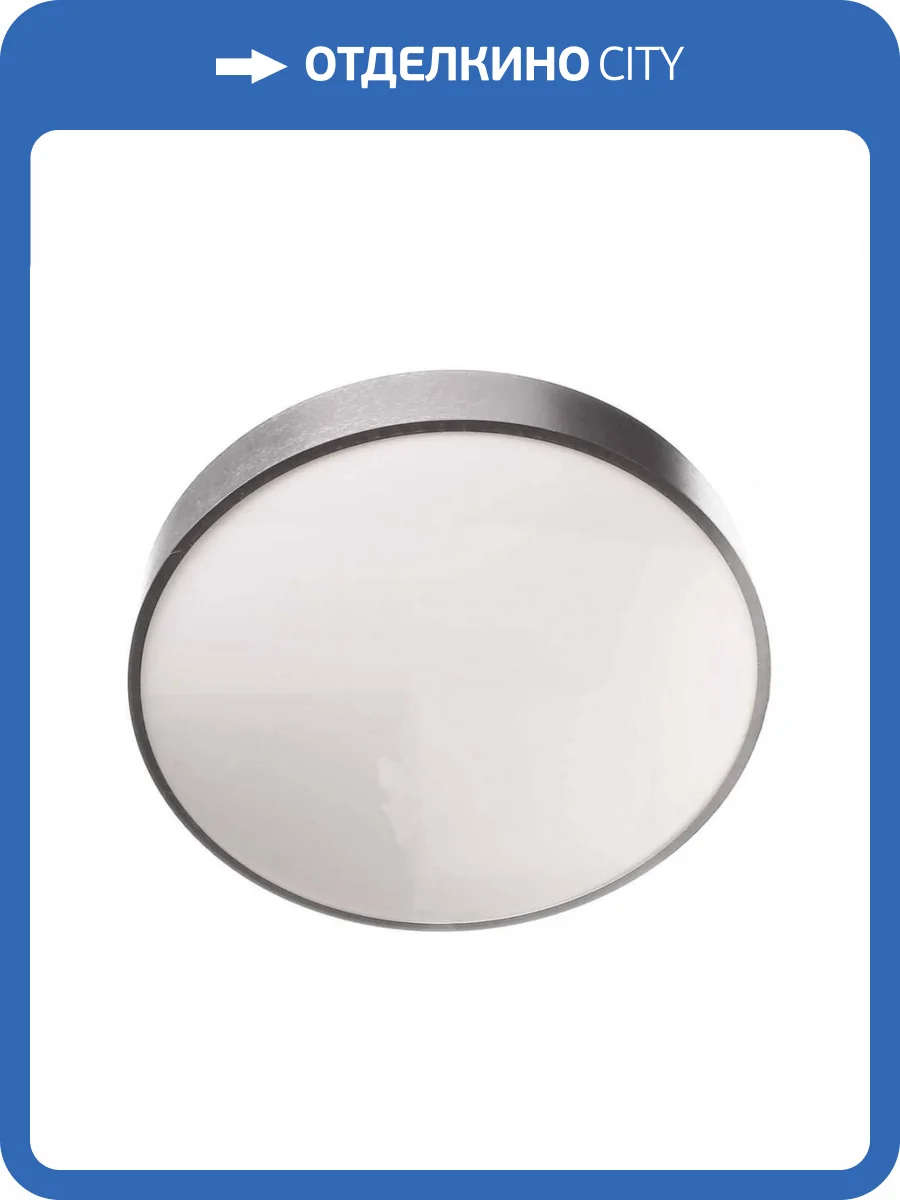 Потолочный светодиодный светильник Deko-Light Menkar 348130 фото 4