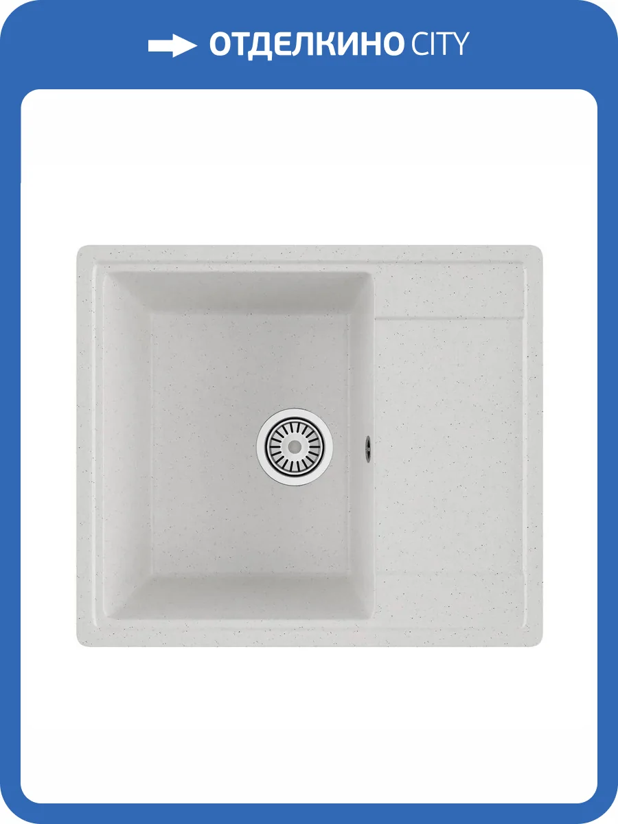 Мойка кухонная Maretti Kitchen KT575-WH белый, 57.5x49.5 фото 9