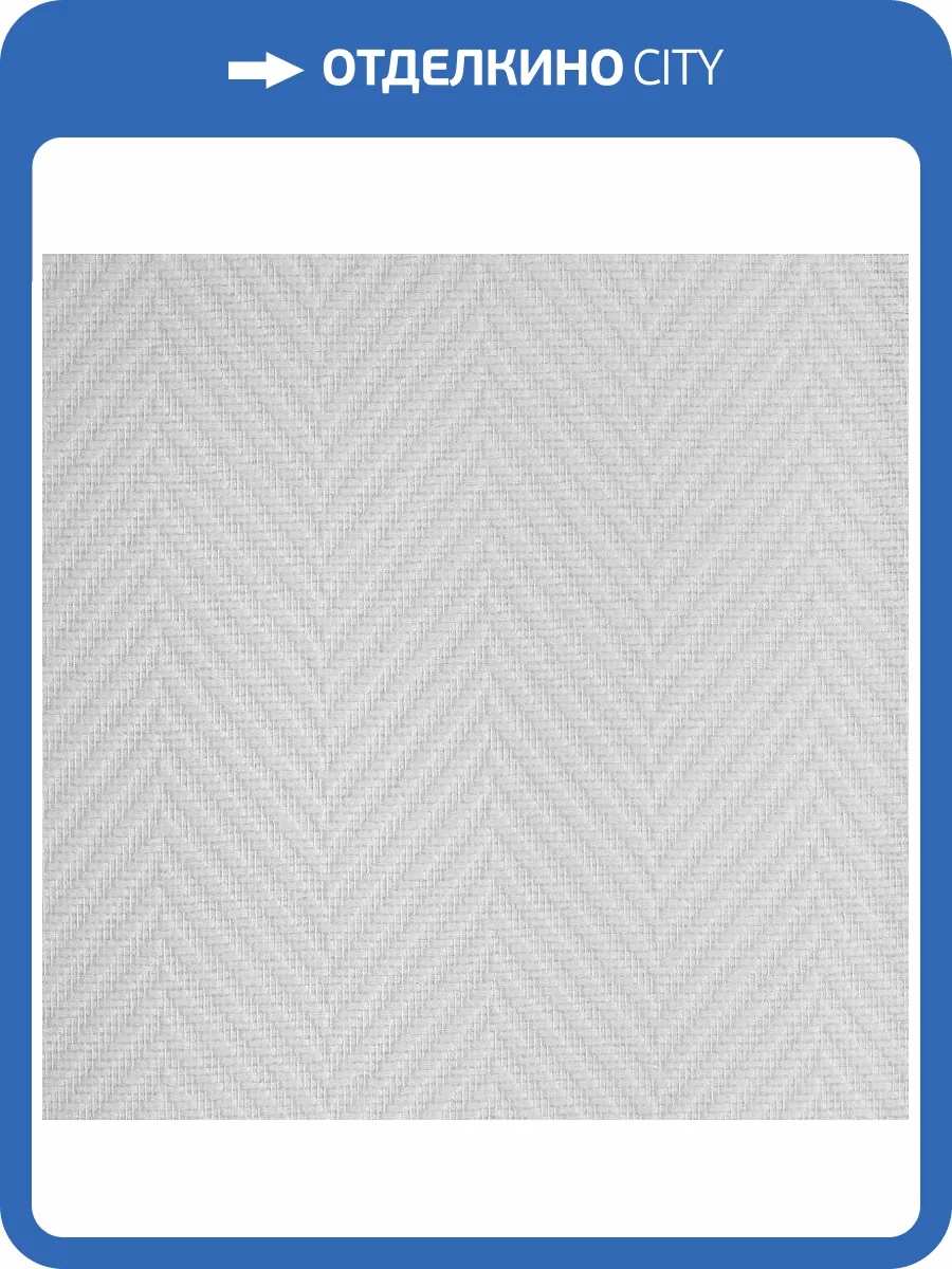 Стеклообои Wellton Optima WO470 фото 3