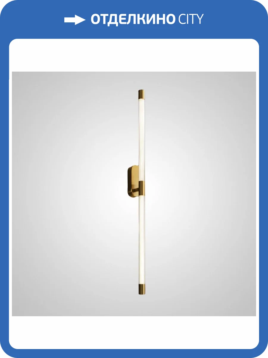 Настенный светодиодный светильник Imperium Loft Birta 208933-23 фото 6