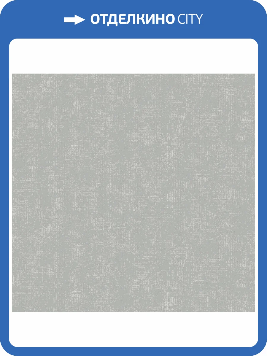 Обои Ostima Practica 589173 фото 2