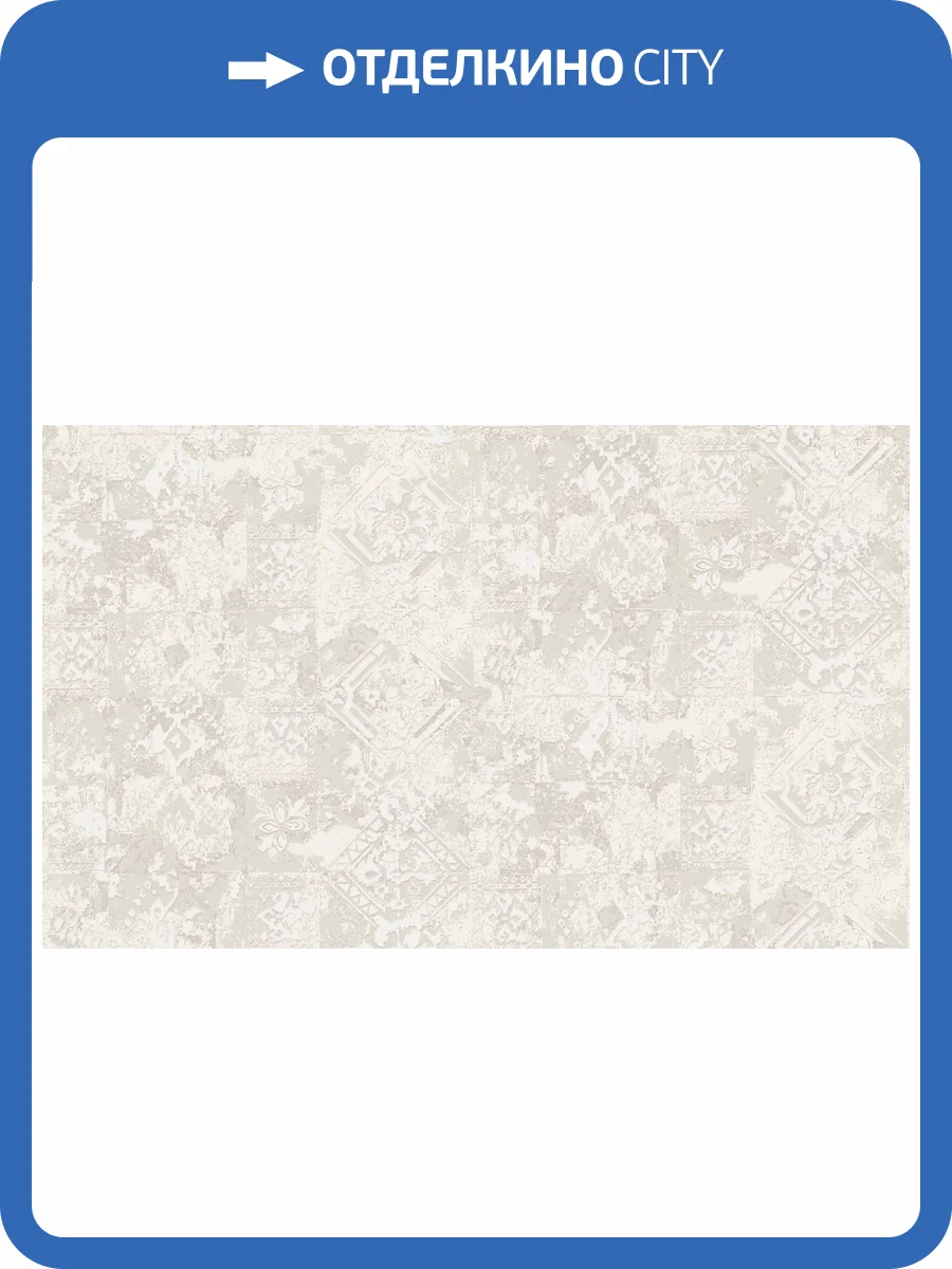 Обои Grandeco Artist R172138 фото 2