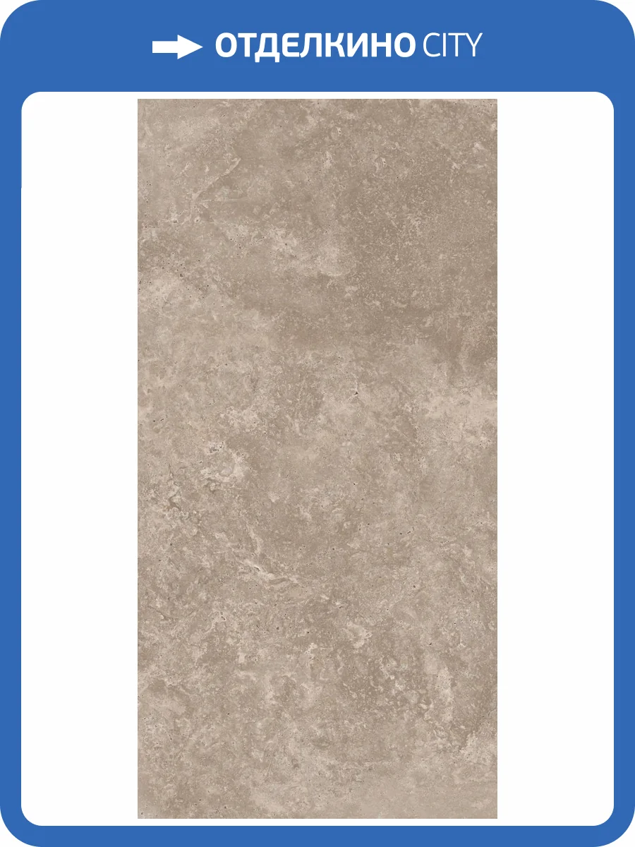 Керамогранит Kerranova Murashki K-2122/MR/600x1200x10 Сappuccino 60x120 фото 16