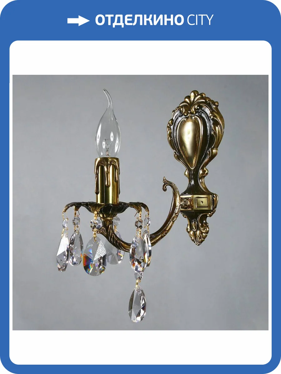 Бра Ambiente Benisa 2226/1 PB Tear Drop фото 2