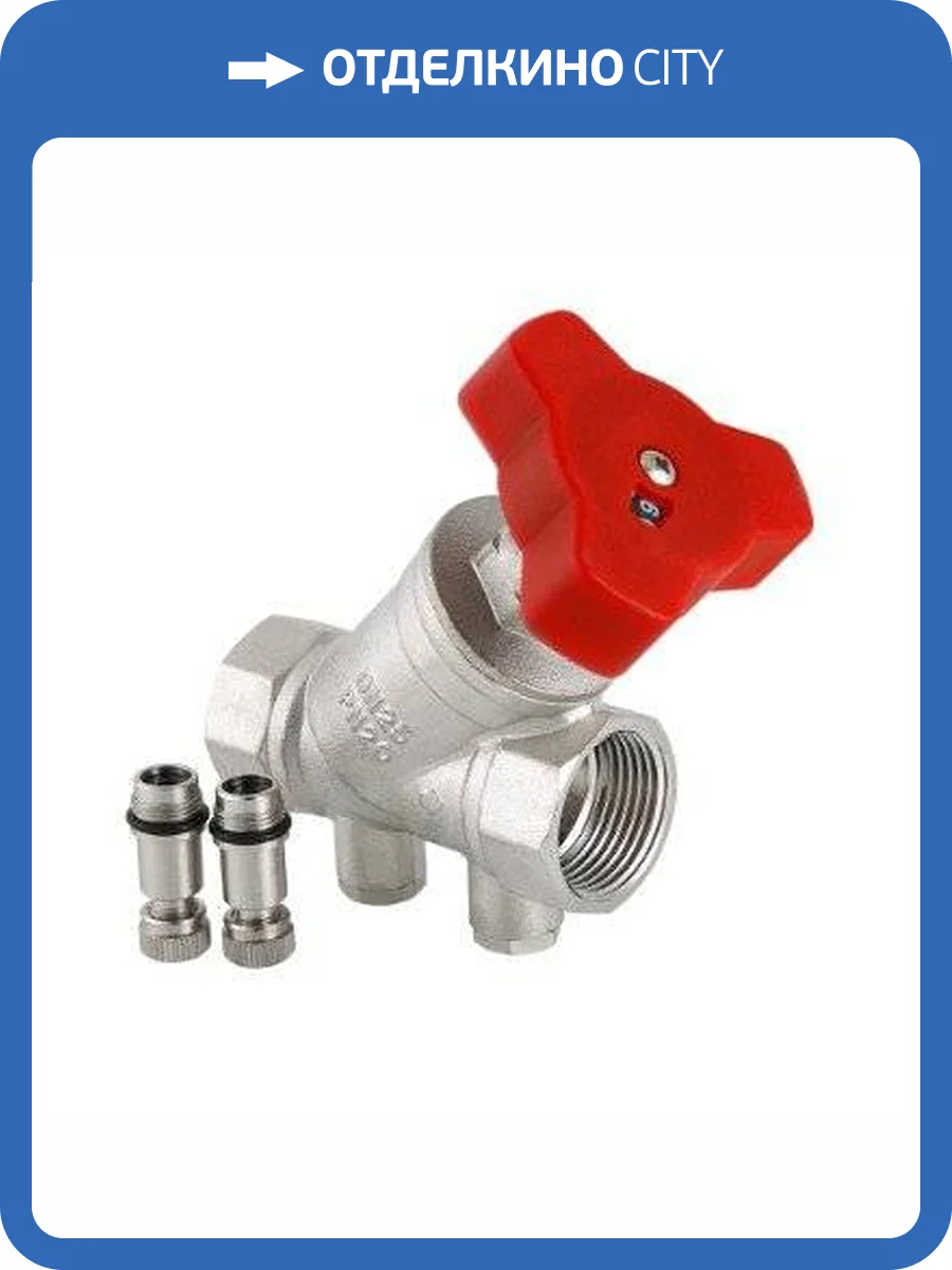 Клапан балансировочный VALTEC 1 1/2 фото 9