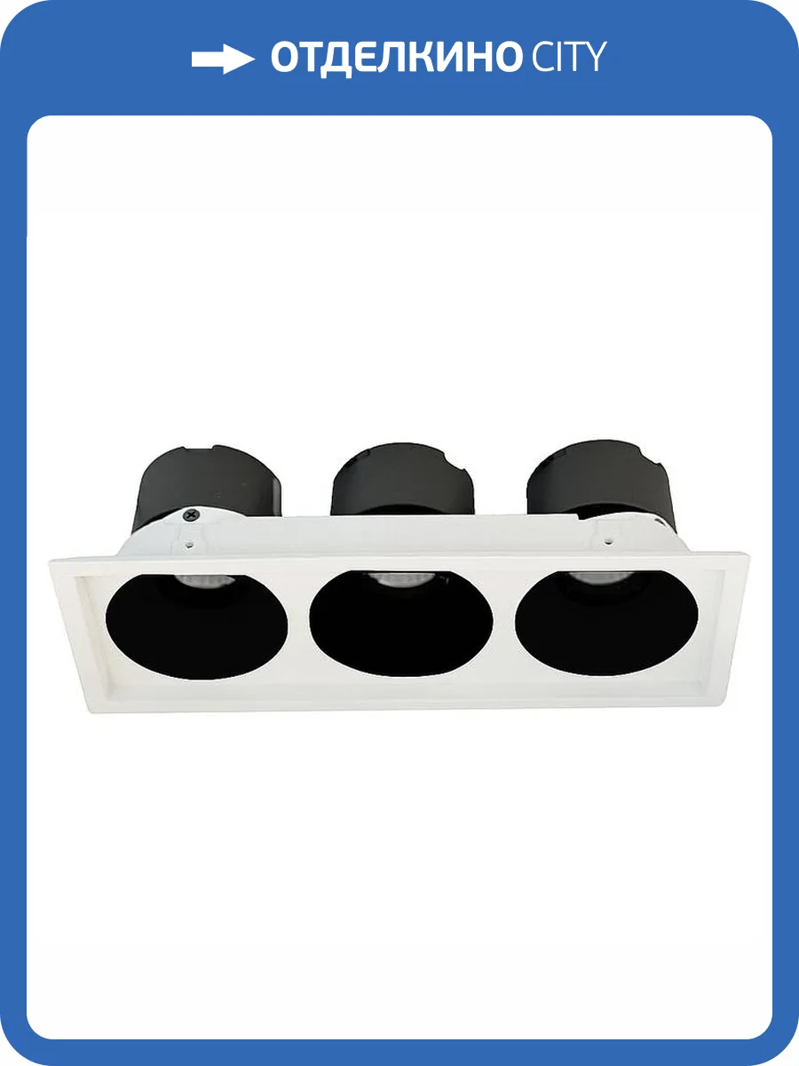 Встраиваемый светильник Wertmark Dorsum WTD.O21.060.30.30 фото 2