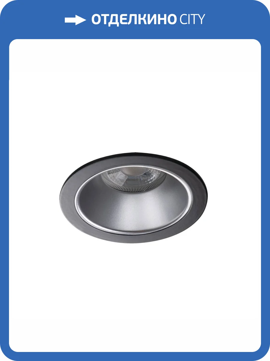 Точечный светильник Kanlux GLOZO DSO SR/B 36225 фото 6