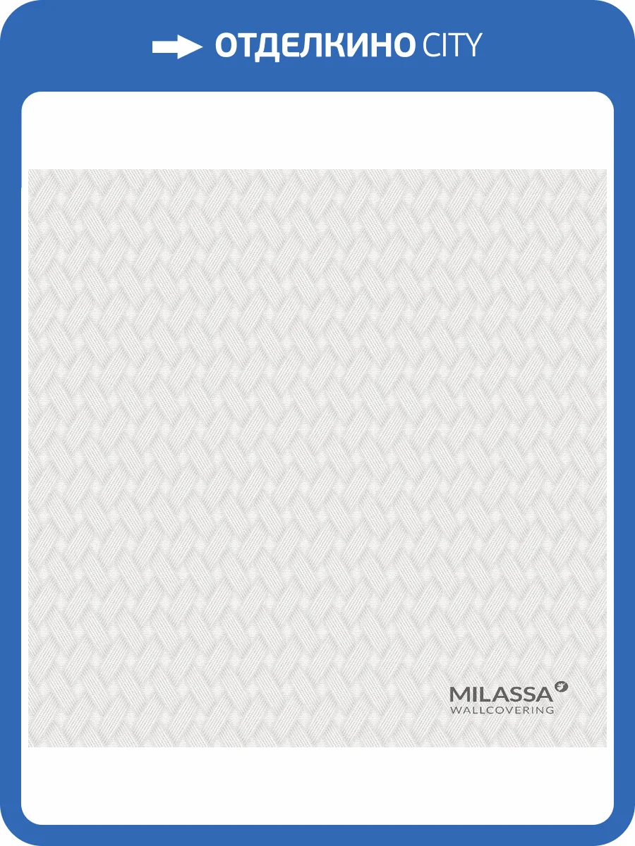 Обои флизелиновые Milassa Joli Joli 8 001 фото 2