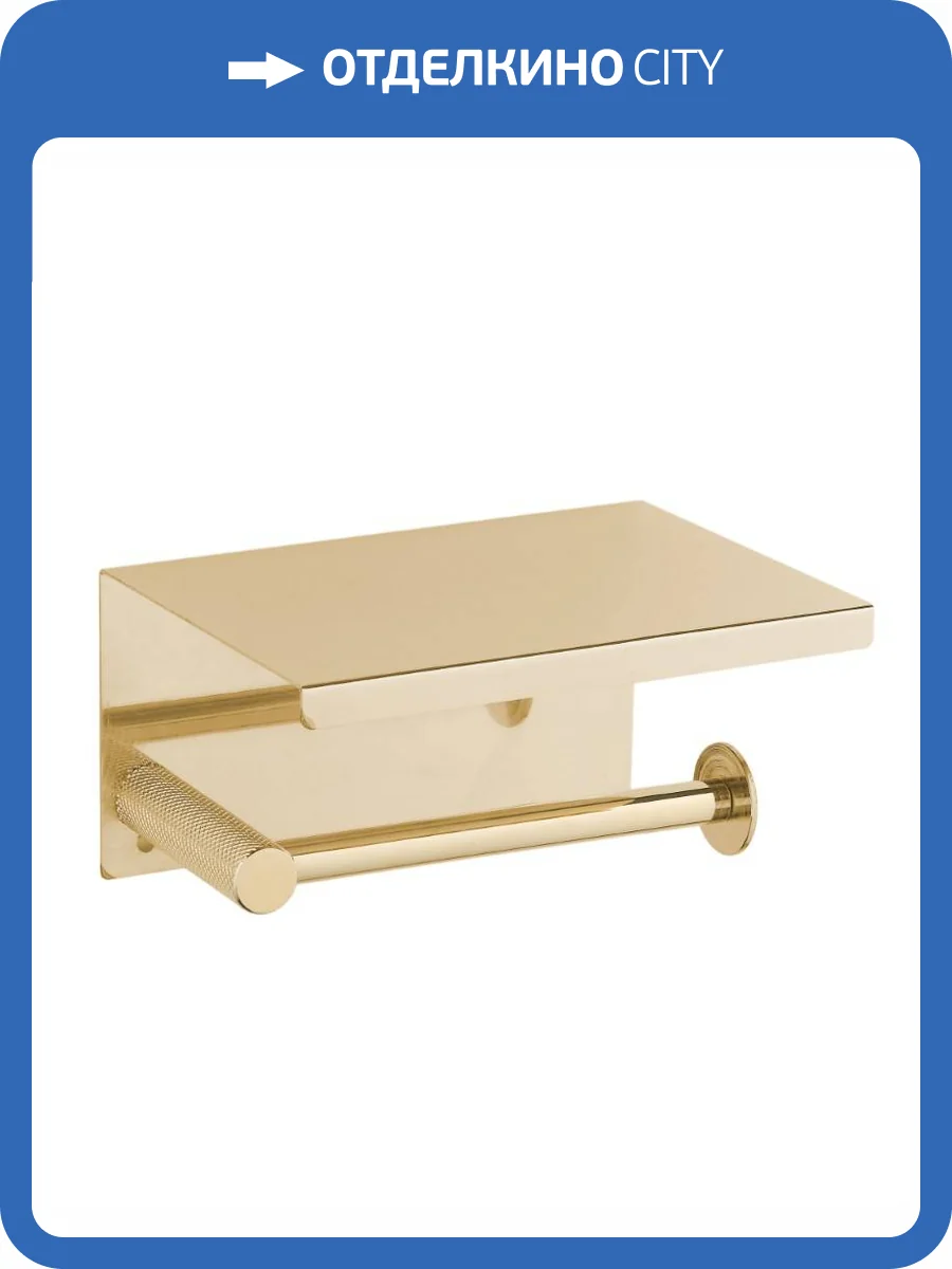 Держатель туалетной бумаги Boheme Uno 10971-G с крышкой Gold фото 3