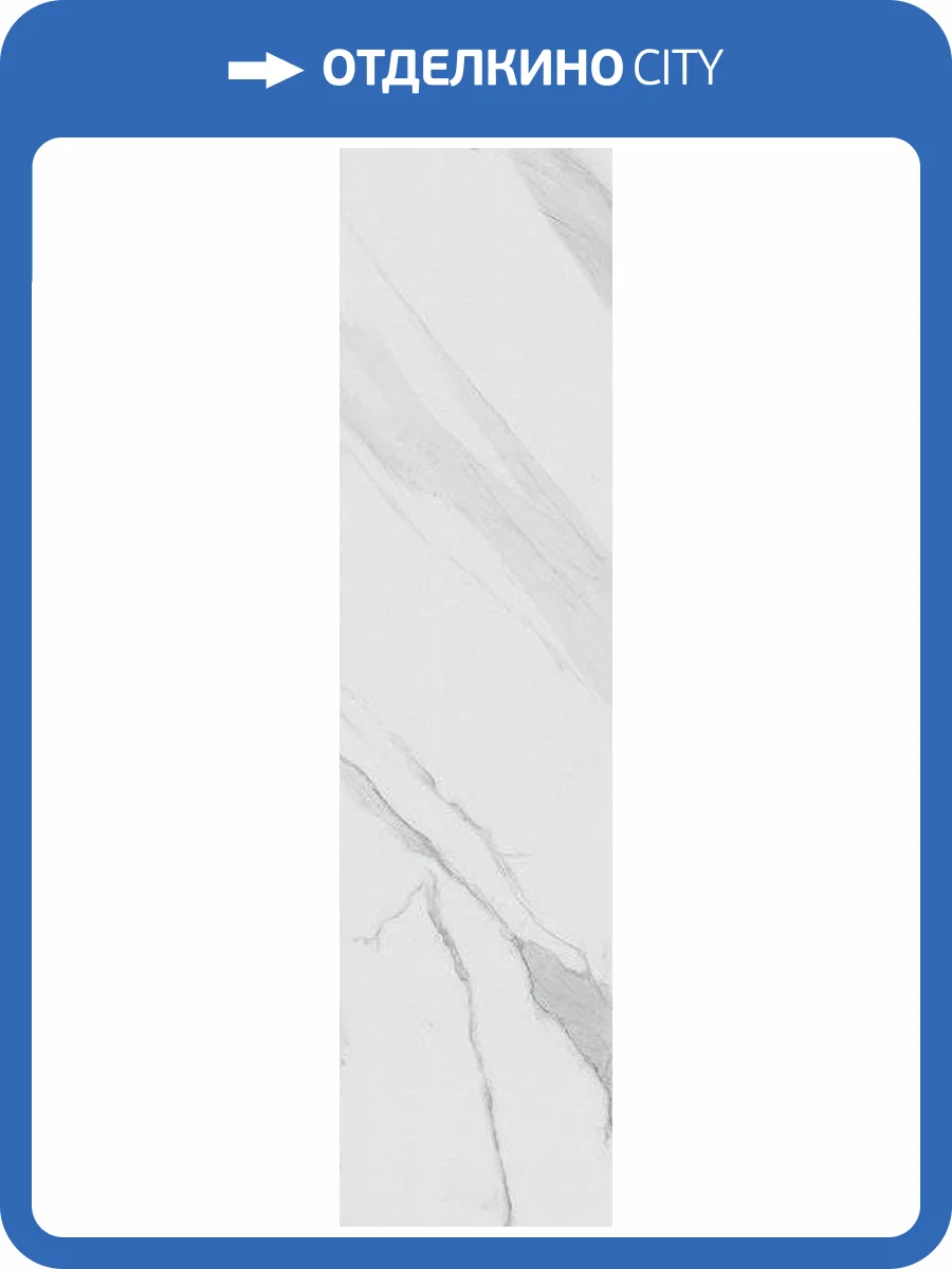 Керамогранит Kerama Marazzi Монте Тиберио SG523202R лаппатированный 30x119.5 фото 2