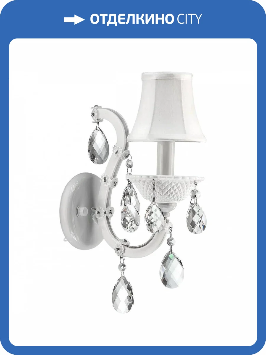 Бра Osgona Princia 726611 фото 3