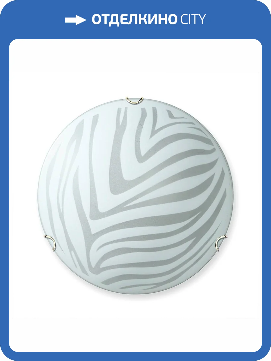 Настенно-потолочный светильник Vitaluce V6006/1A фото 3