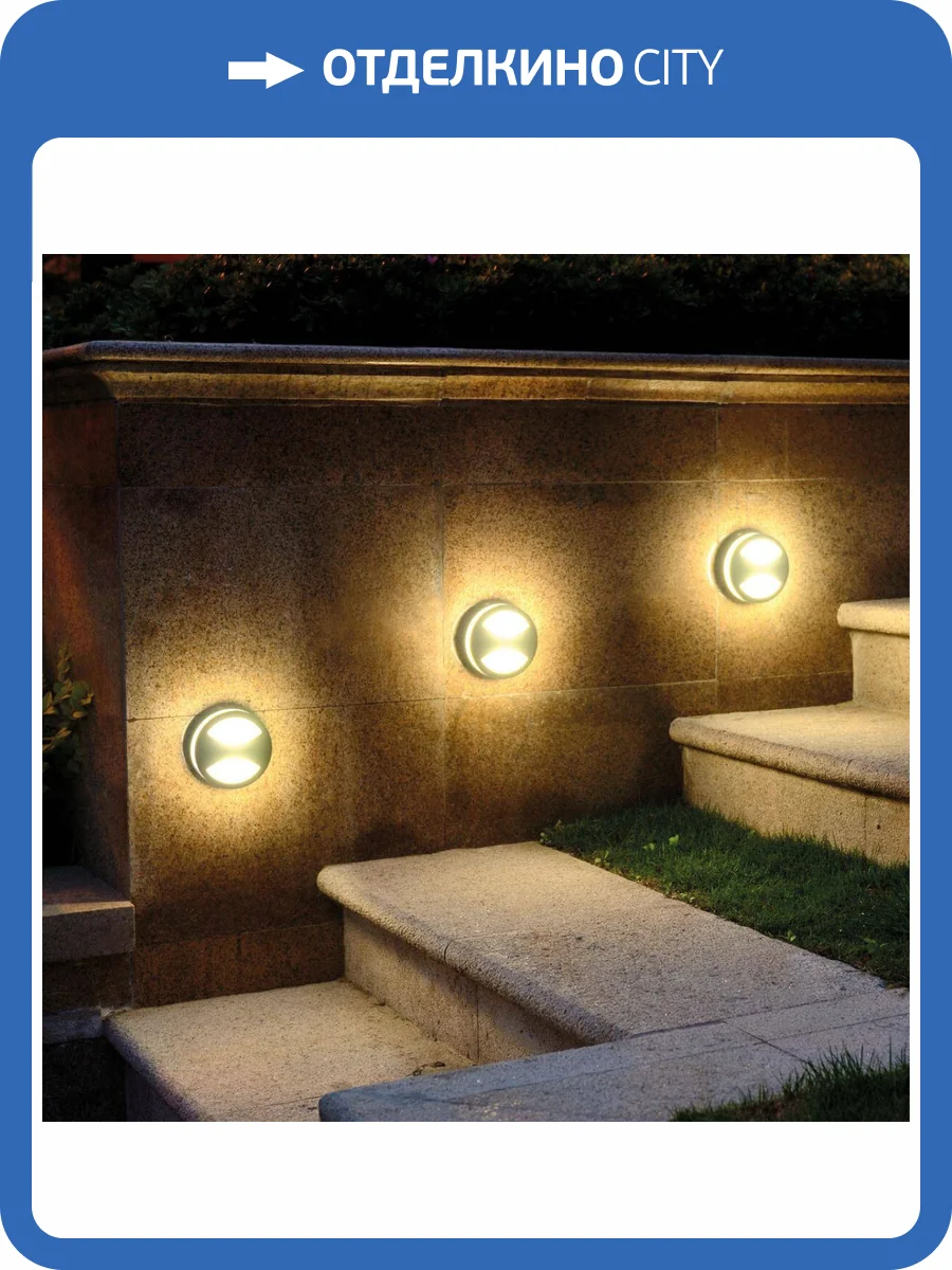 Уличный настенный светильник Novotech Street Submarine 357230 фото 3