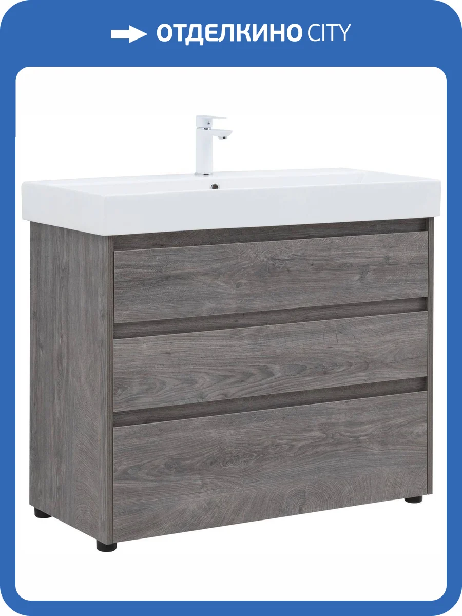 Тумба под раковину Aquanet Nova Lite 00302479 100 дуб рошелье, 3 ящика фото 4