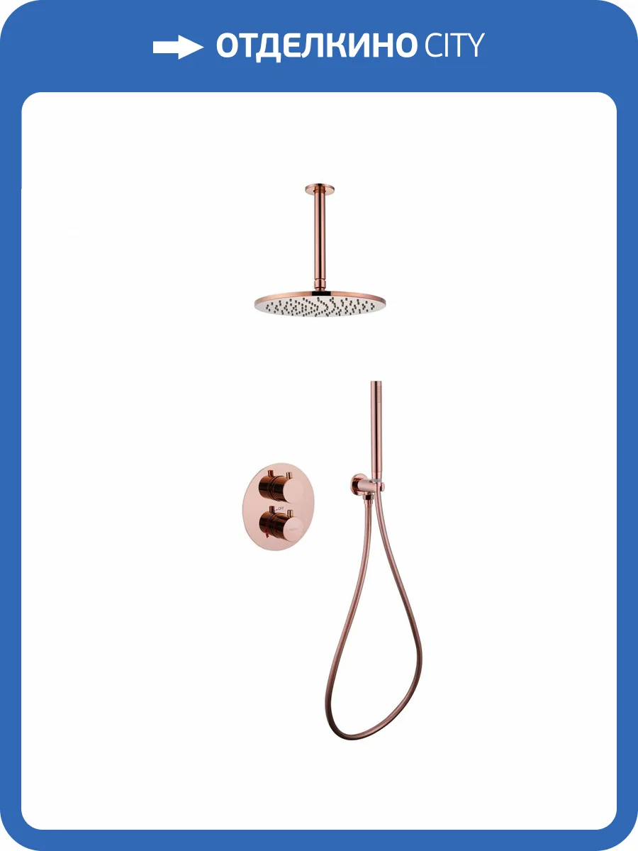 Душевая система Abber Wasser Kreis AF8121RG розовое золото, встраиваемая фото 4